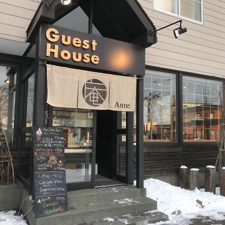 Sapporo Guest House 庵 Anne المظهر الخارجي الصورة